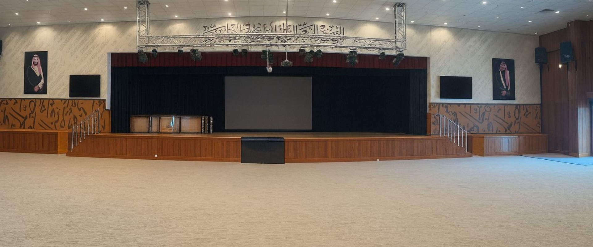 الجمعية الاهلية الصالحية بعنيزة