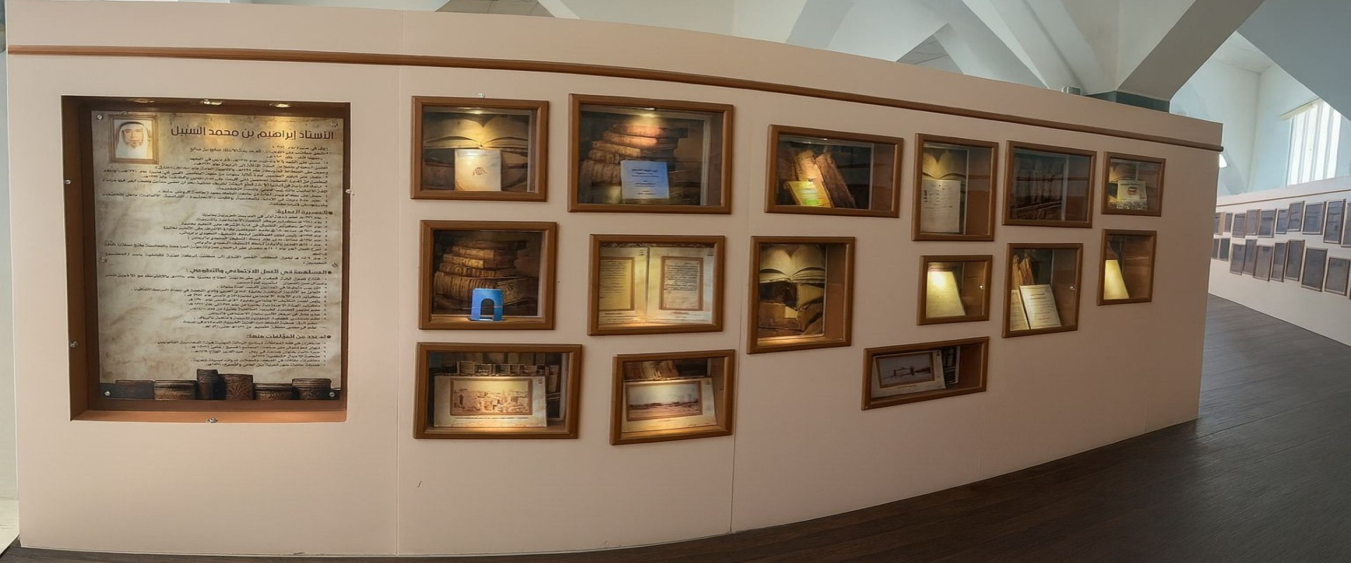 الجمعية الاهلية الصالحية بعنيزة